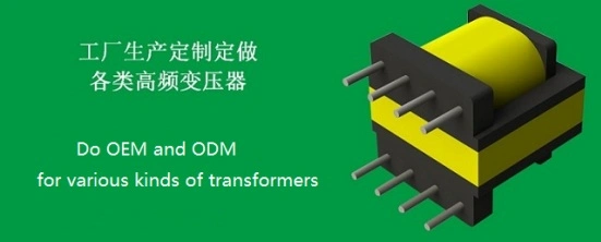 High Power Transformer of RM Type